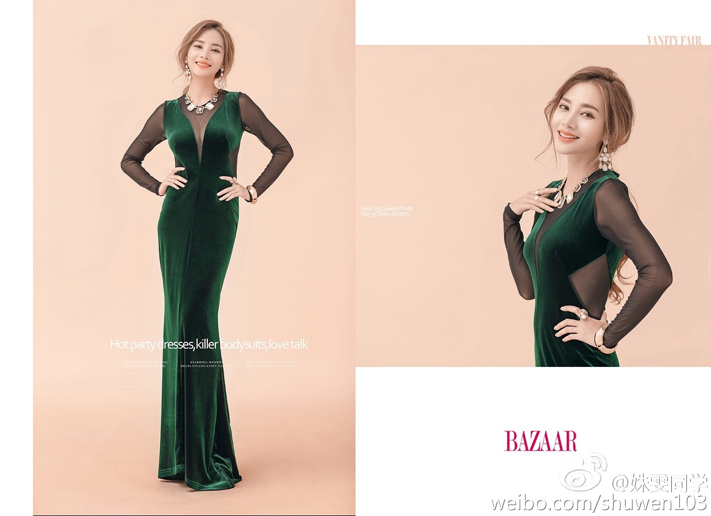 福师大中俄混血校花姝雯同学走红私照美到窒息 2